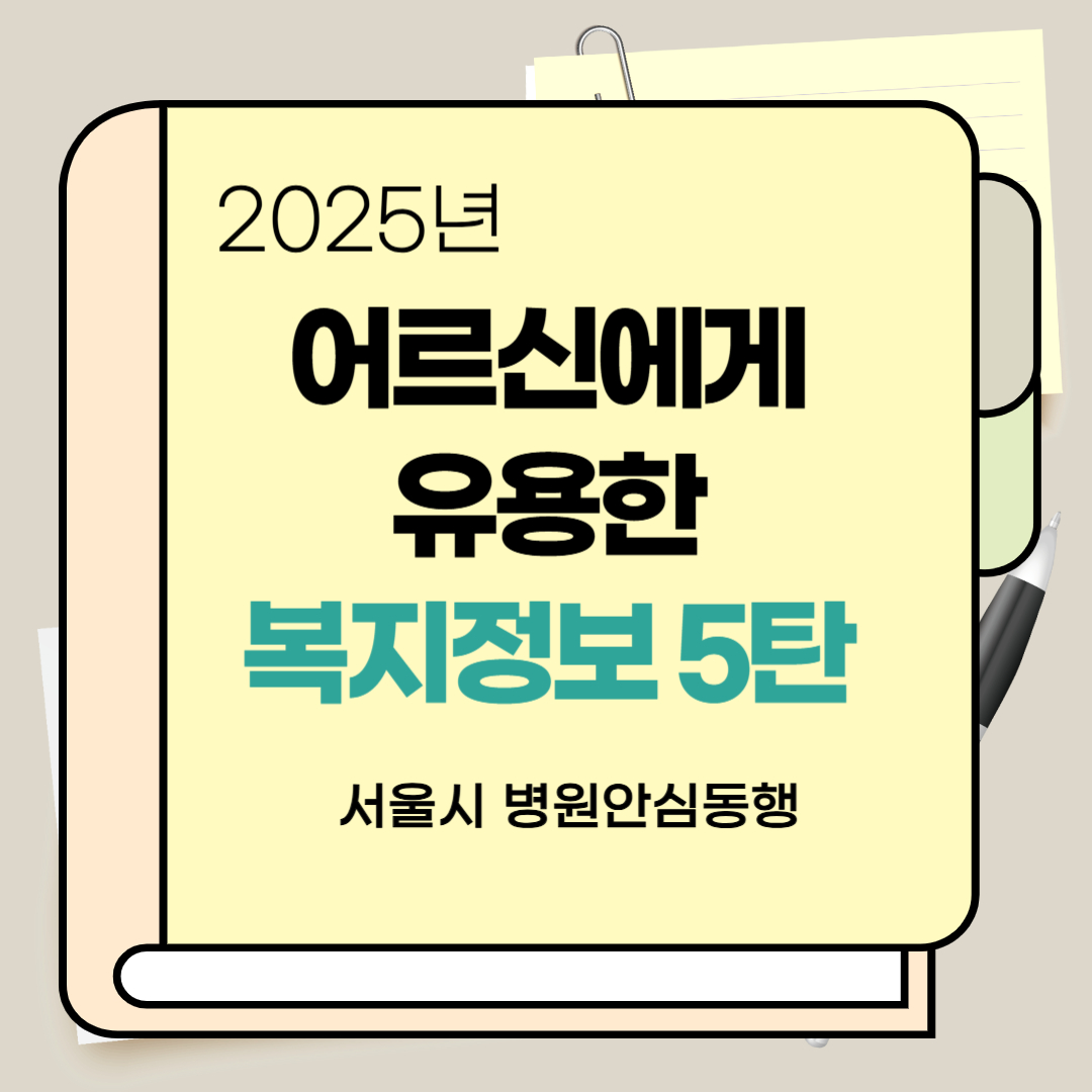 권익정보 표지-001 (1).jpg